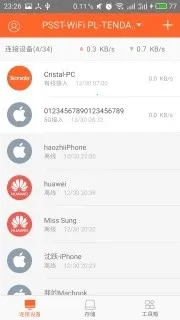 �ڴ�·�ɰ�׿���ֻ���