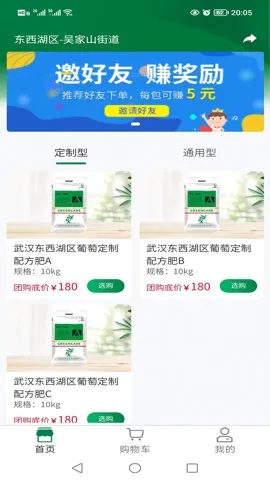 ���ֿ��������ֻ���v1.6.8 ��׿���ͼ