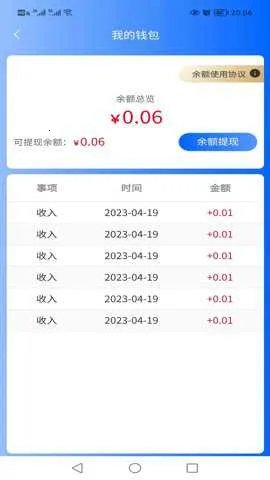 ���ֿ��������ֻ���v1.6.8 ��׿���ͼ