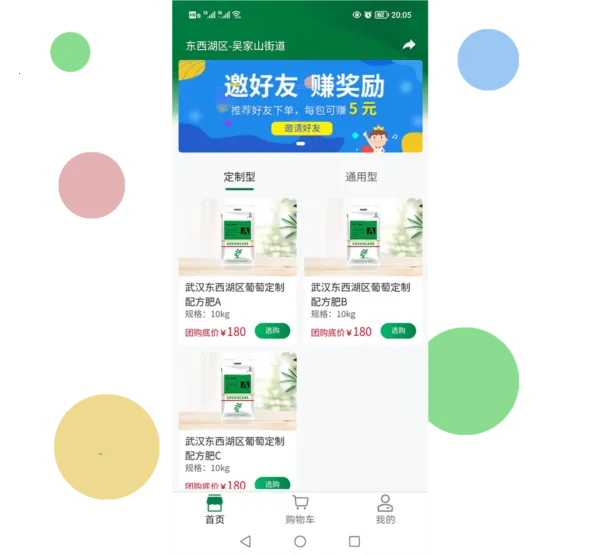 格林凯尔最新手机版 格林凯尔最新手机版