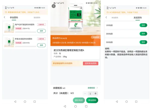 格林凯尔最新手机版 格林凯尔最新手机版