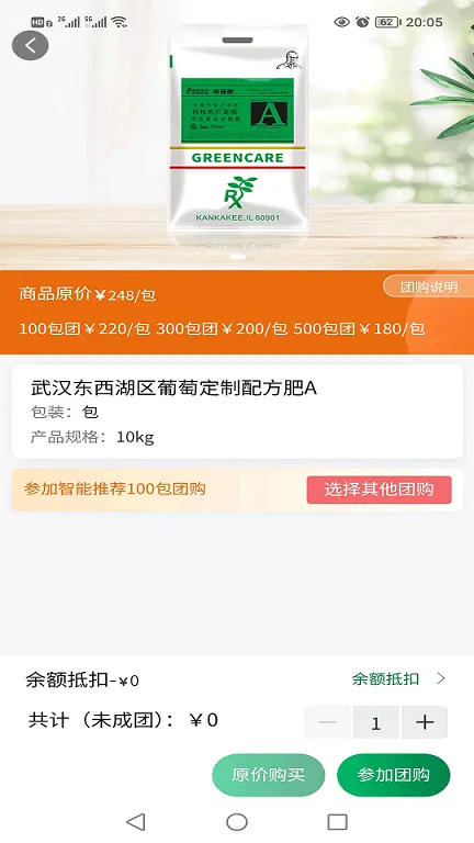 格林凯尔最新手机版 格林凯尔最新手机版