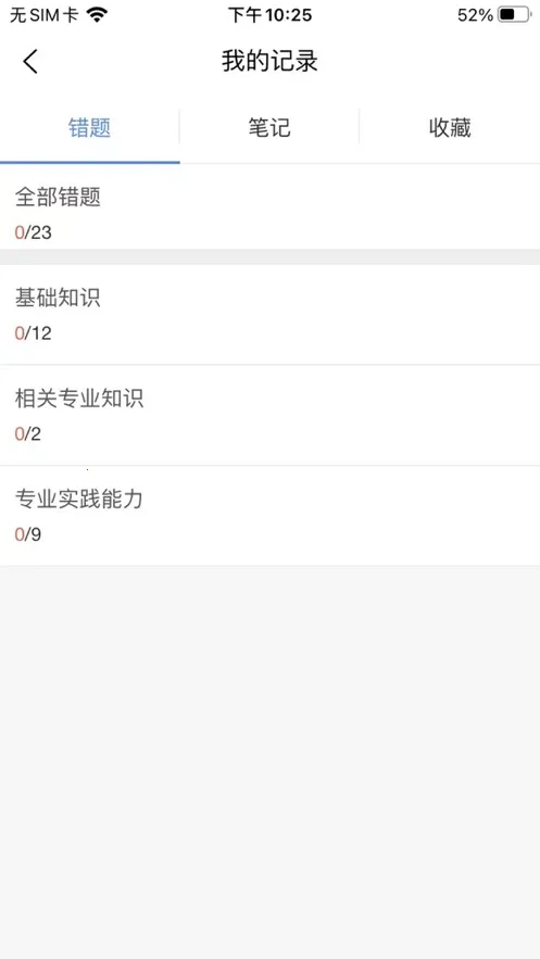 �������2026�ٷ�����v2.1.3 ��Ѱ��ͼ