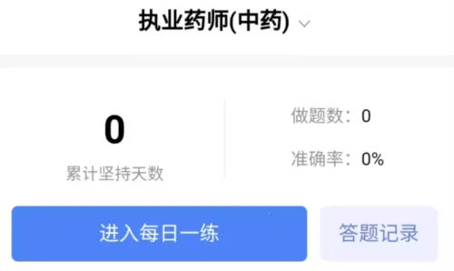 长北题库2026官方正版 长北题库2026官方正版