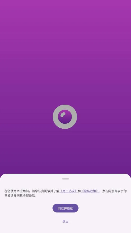 ��ͼ����׿���ֻ���v2.1.9 ��Ѱ��ͼ