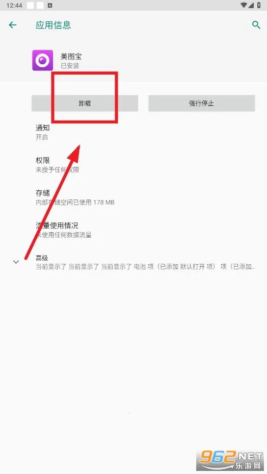 ��ͼ����׿���ֻ���