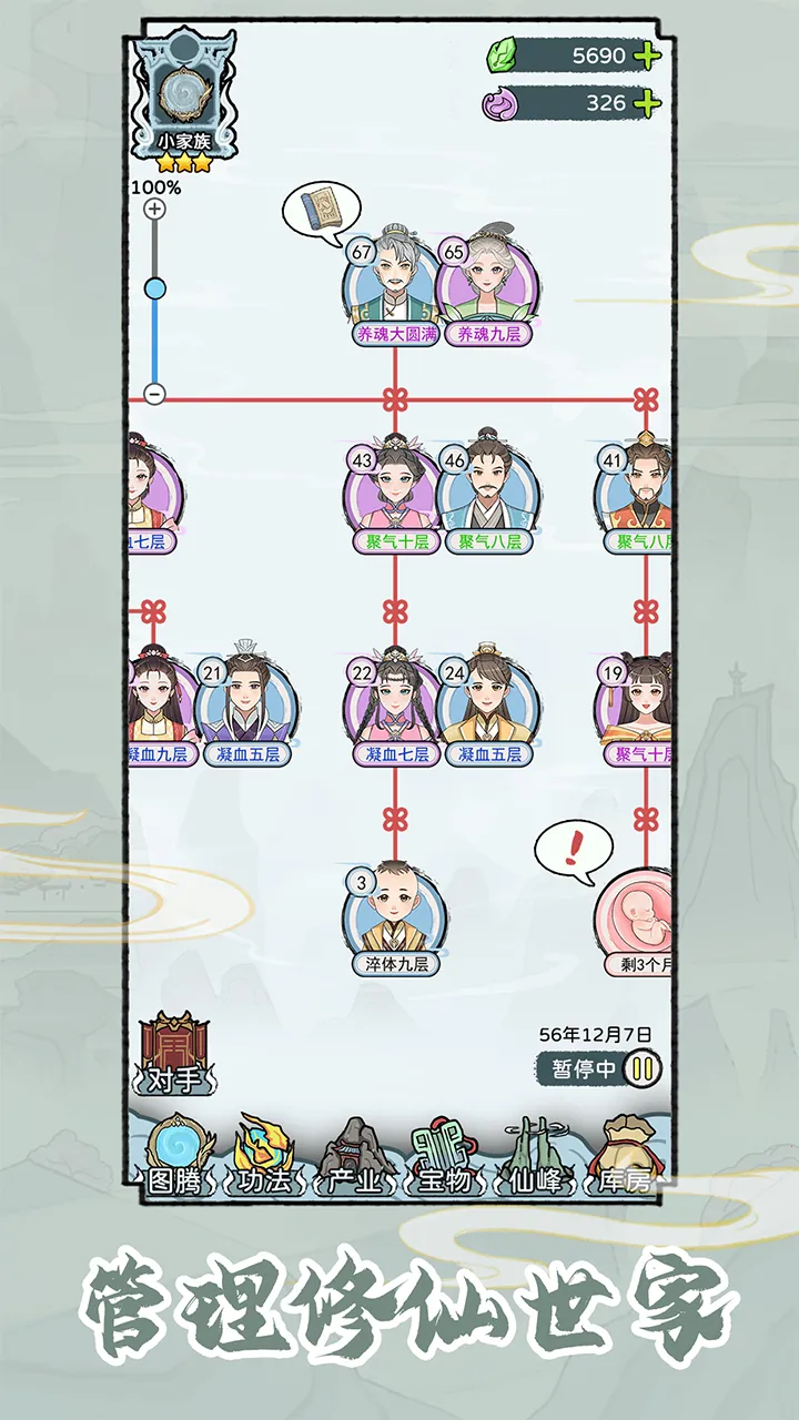 ��������ģ����2026���°汾v1.0.0 �ٷ������ͼ