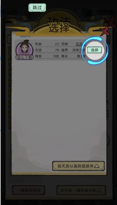 ��������ģ����2026���°汾v1.0.0 �ٷ������ͼ