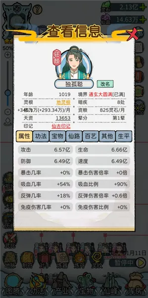 ��������ģ����2026���°汾