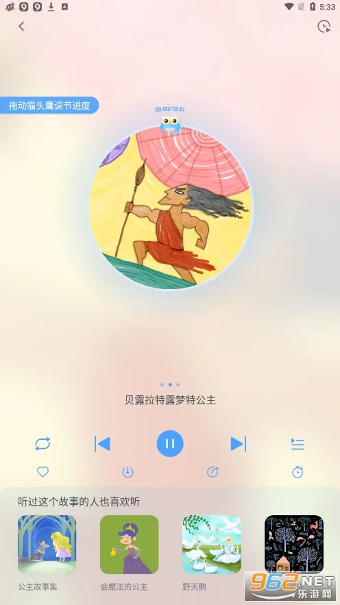 �������v4.6.16 �ٷ������ͼ