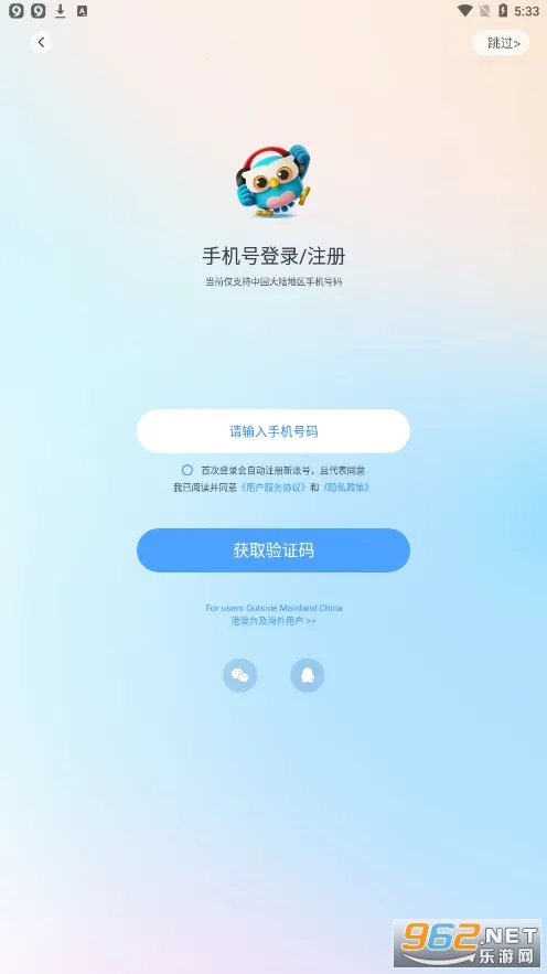 �������v4.6.16 �ٷ������ͼ