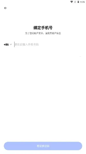 ������v2.0.23 �ٷ������ͼ