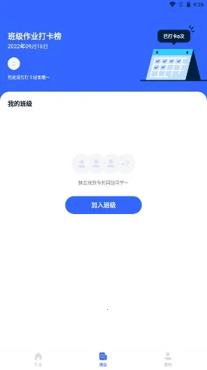 ������v2.0.23 �ٷ������ͼ