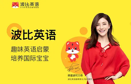 ����Ӣ��