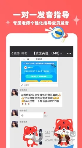 ����Ӣ��