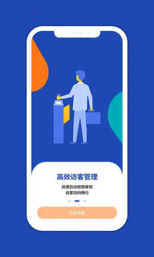 һ����Ⱥv2.0.6 �ֻ����ͼ