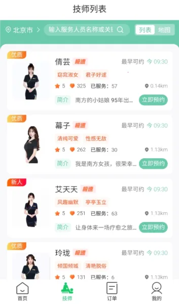 ӫ�𵽼�2026���ذ�װ