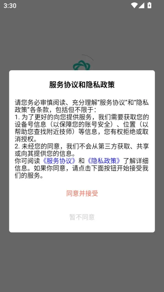 ӫ�𵽼�2026���ذ�װv2.5.9 �ٷ������ͼ