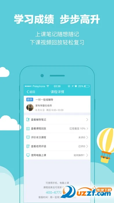 ����ѧ��2026���ذ�װv5.14.4.20251014 �ֻ����ͼ