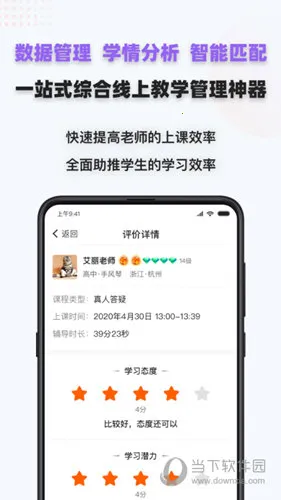 ����ѧ��2026���ذ�װ