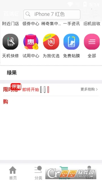 �����v2.10.10 �ٷ������ͼ