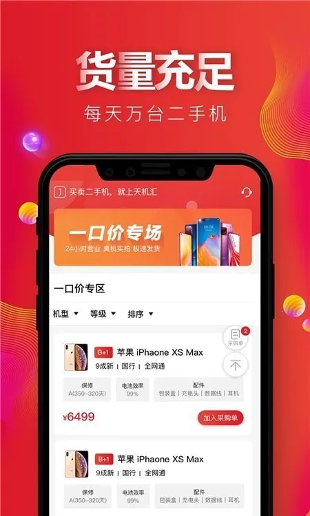 �����v2.10.10 �ٷ������ͼ