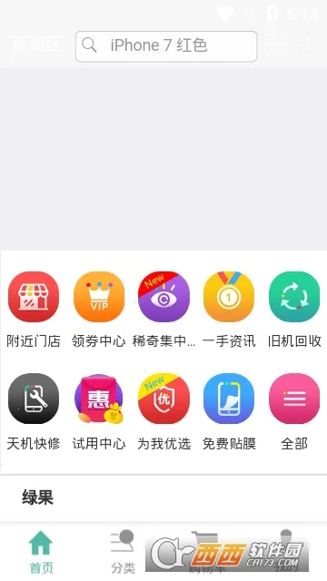 �����v2.10.10 �ٷ������ͼ