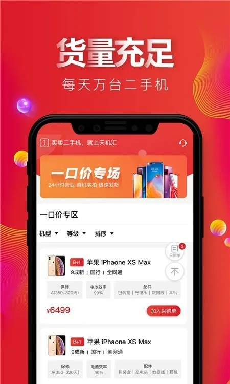 �����v2.10.10 �ٷ������ͼ