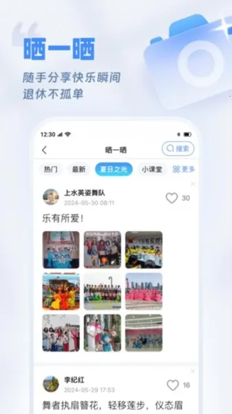 欢乐友道2026官方最新版本 欢乐友道2026官方最新版本