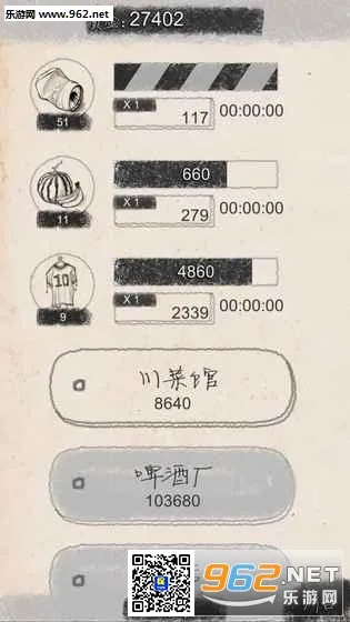 ��ҵ��ʦ2026���°汾v5.2 �ٷ������ͼ