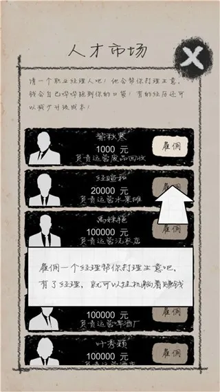 ��ҵ��ʦ2026���°汾v5.2 �ٷ������ͼ