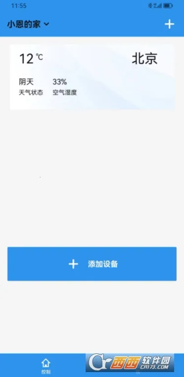 �������Ǽ�v1.0.2 �ֻ����ͼ