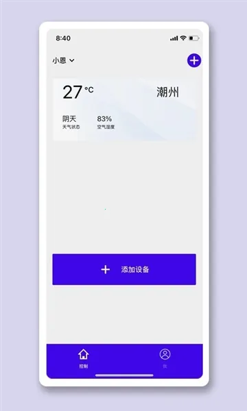 �������Ǽ�v1.0.2 �ֻ����ͼ