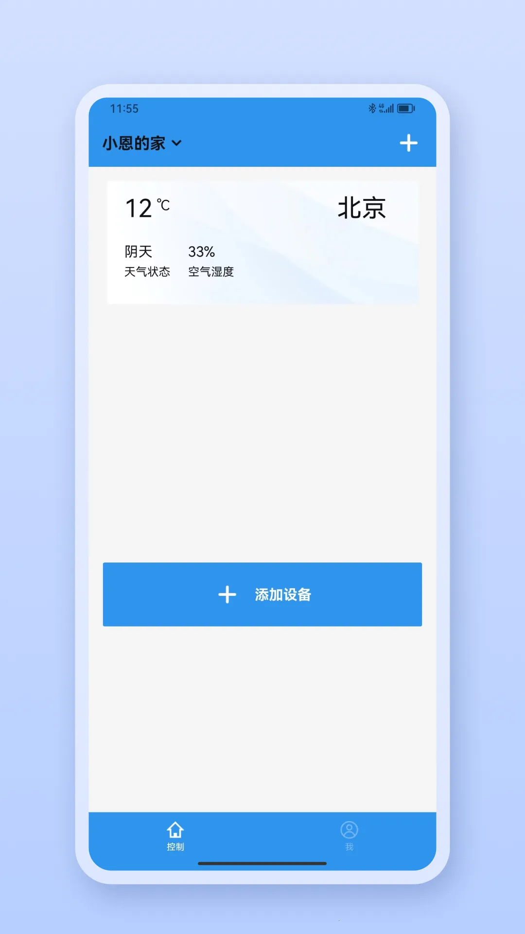 �������Ǽ�v1.0.2 �ֻ����ͼ