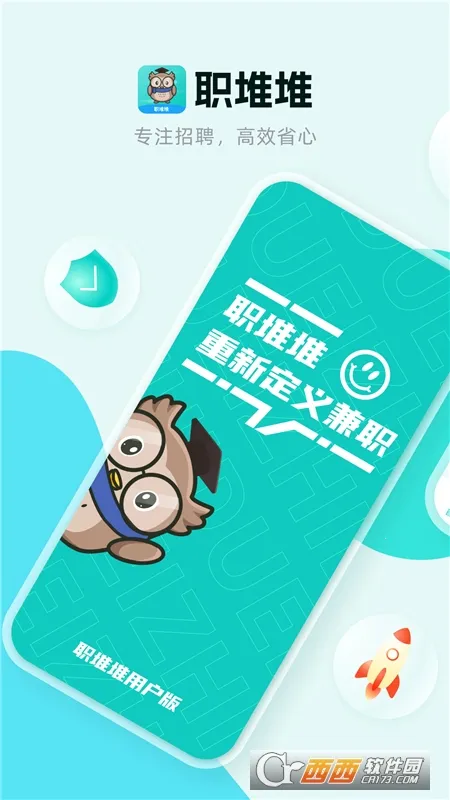 ְ�ѶѼ�ְ�����ֻ���v1.0.1 ��׿���ͼ