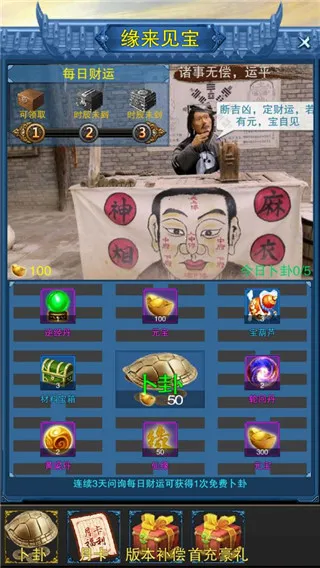 ����2026���ذ�װ