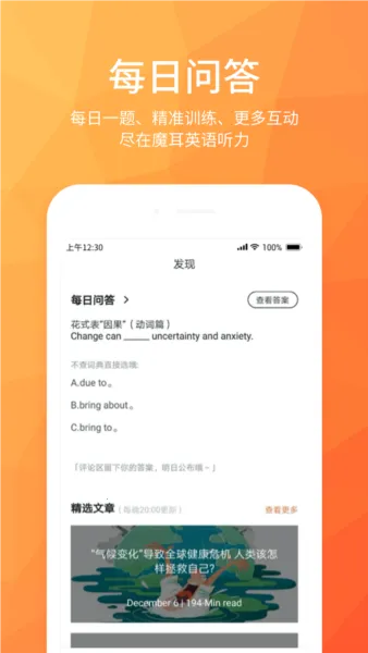 ĥ��Ӣ������v1.1.0 �ֻ����ͼ