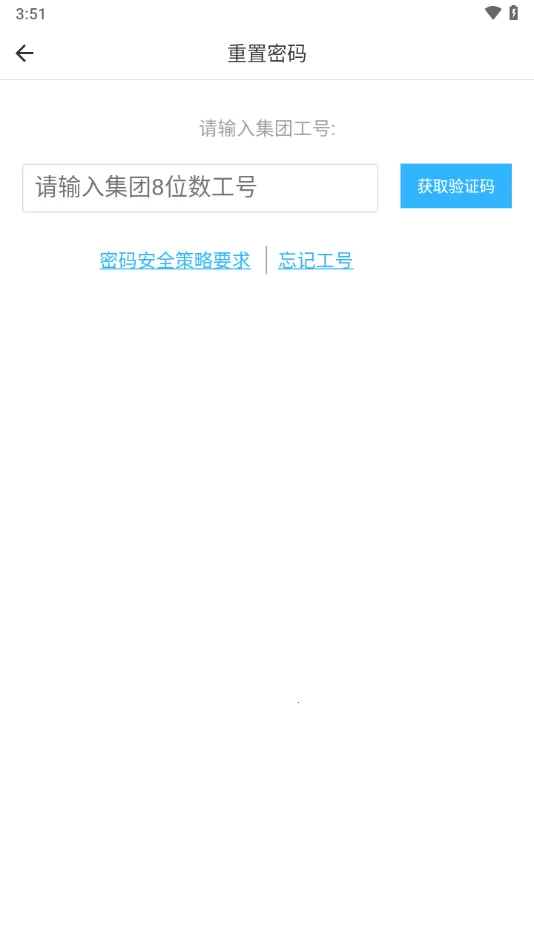 iWork2026���ذ�װv3.17.4 ��׿���ͼ