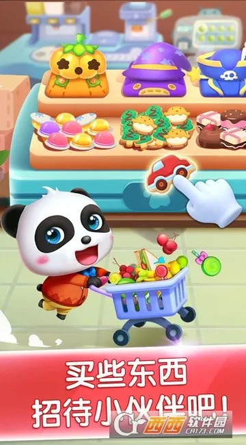 ���������ɶ�2026���ذ�װv9.89.99.01 ��Ѱ��ͼ