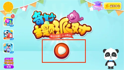 ���������ɶ�2026���ذ�װ