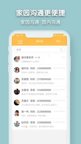 Ǫ��v2.10.9 �ֻ����ͼ