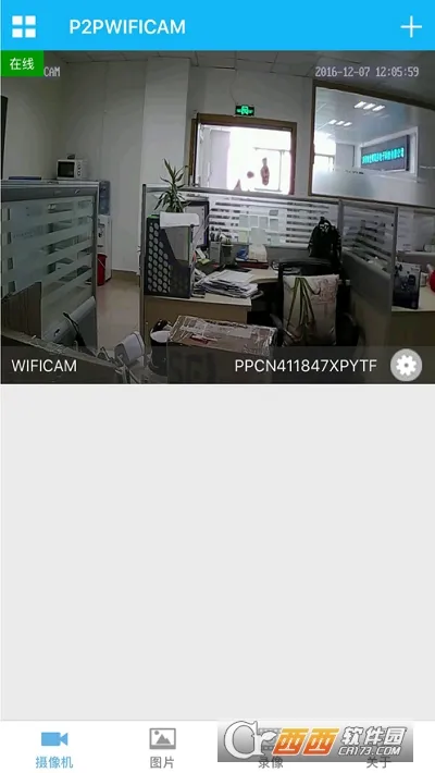 P2PWIFICAM2026���ذ�װv8.0.1.8 �ֻ����ͼ