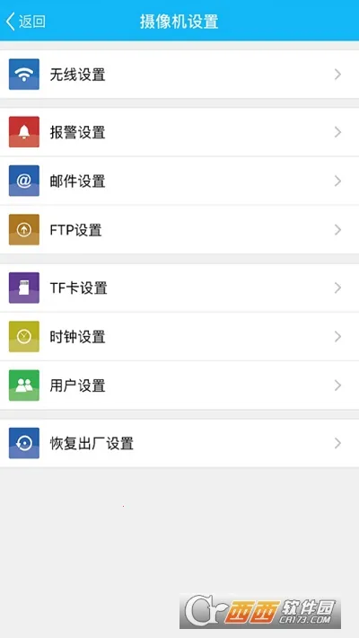 P2PWIFICAM2026���ذ�װv8.0.1.8 �ֻ����ͼ