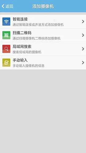 P2PWIFICAM2026���ذ�װv8.0.1.8 �ֻ����ͼ