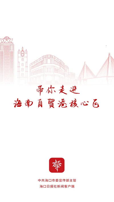 ���޺��ڹٷ��氲׿���ֻ���v1.0.4 ��׿���ͼ