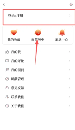 无限海口官方版安卓版手机版 无限海口官方版安卓版手机版