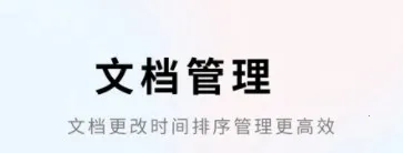 Word�ĵ�2026�ٷ�����