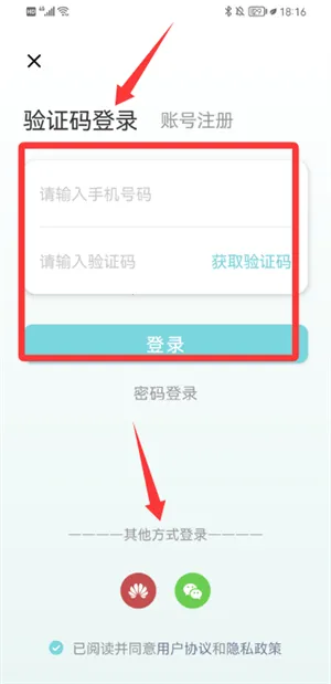 �ֻ��ܼ����¡app