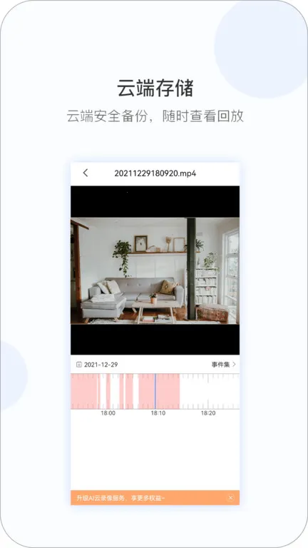 ���߼������ͷ2026���°汾v6.4.70 ��׿���ͼ