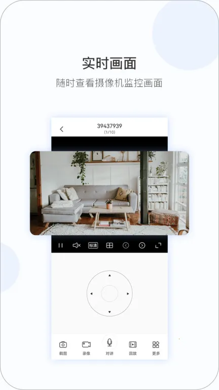 ���߼������ͷ2026���°汾v6.4.70 ��׿���ͼ